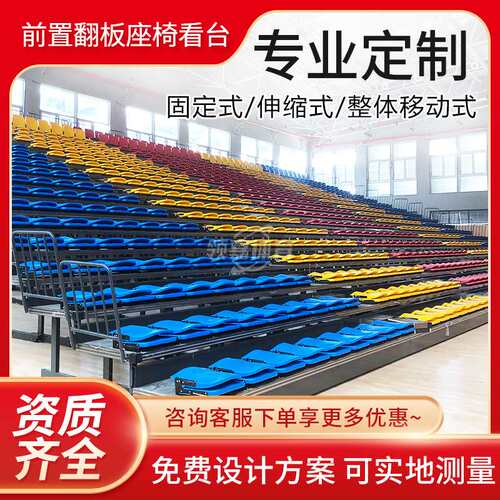 前置电动翻板座椅中空吹塑手动收缩活动座椅礼堂椅阶梯排椅剧院椅