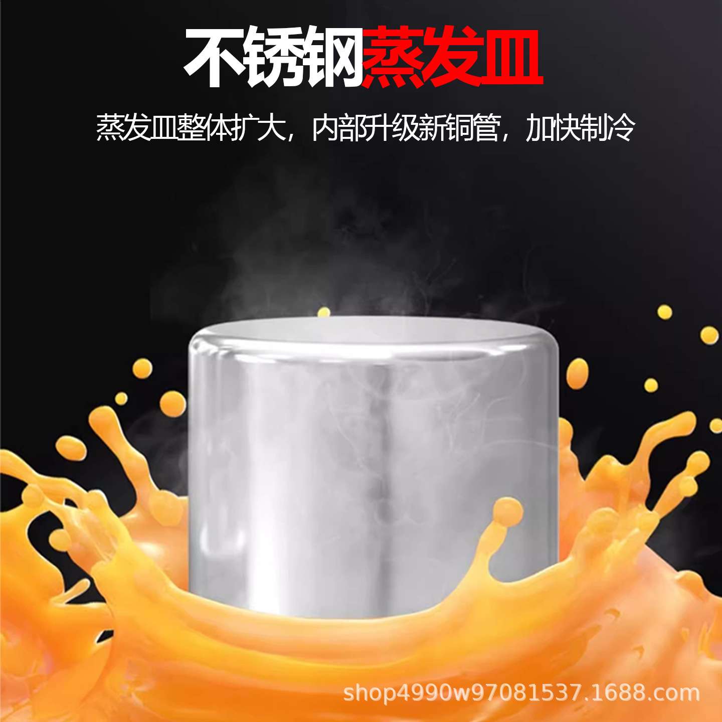 亚马逊跨境厂家商用1-4缸饮料果汁机冷热两用16L-64L大容量冷饮机