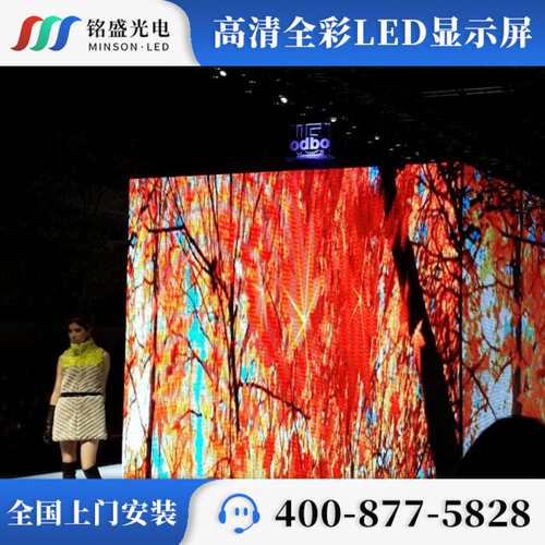 室内P4LED显示屏舞台背景全彩led电子显示屏会议室led电子大屏幕