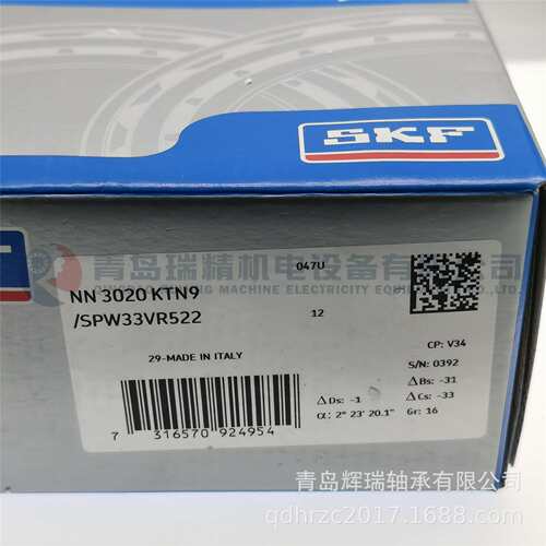 S-K-F 精密圆柱滚子轴承 NN3020KTN9/SPW33VR522 100X150X37 mm