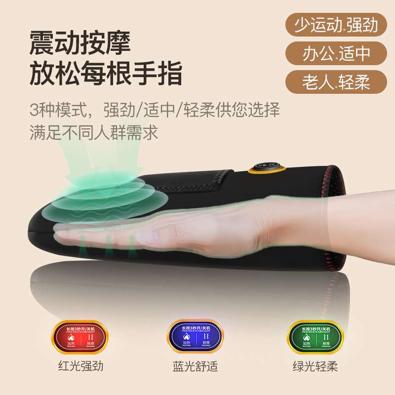 手部按摩器瘦手指手臂神器加热手腕关节护理揉捏电加热多功能