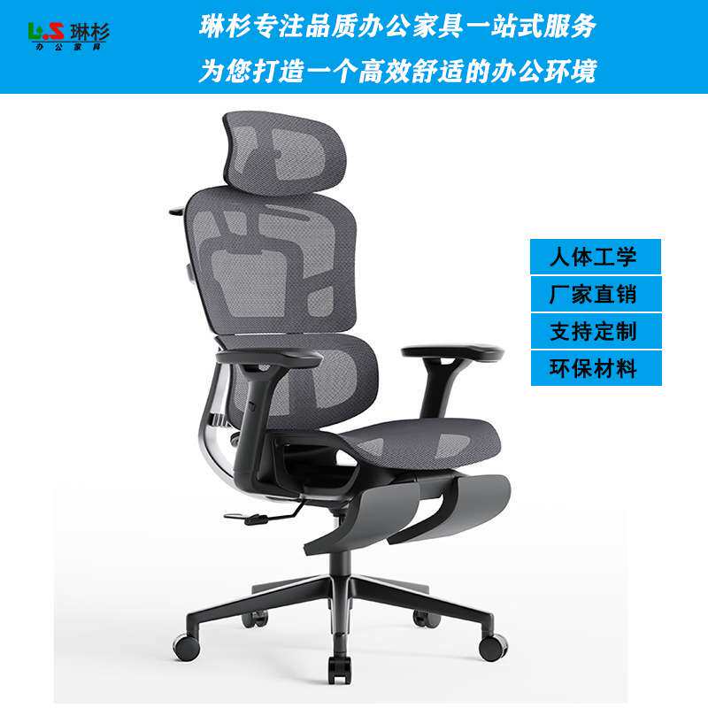 老板办公椅可躺两用网格大班椅经理椅电脑椅子夏季休闲网椅逍遥款
