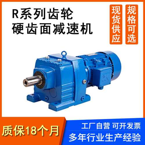 厂家供应硬齿面减速机硬齿面减速机硬齿面减速机RFS107 TRFS108