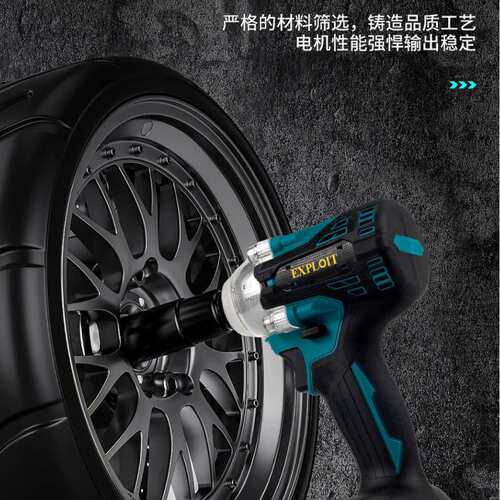 电动扳手大扭力风炮无刷锂电套筒扳手汽修架子工专用大冲击板子