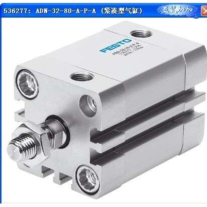 ADN-50-60-A-P-A ADN-50-15-I-P-A费斯托FESTO紧凑型气缸活塞杆