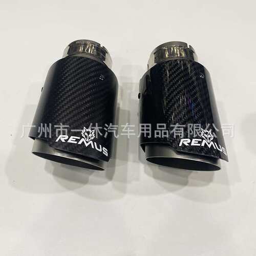 天蝎AK碳纤维尾喉汽车改装HKS排气管双出四出REMUS狼头标卡箍尾嘴