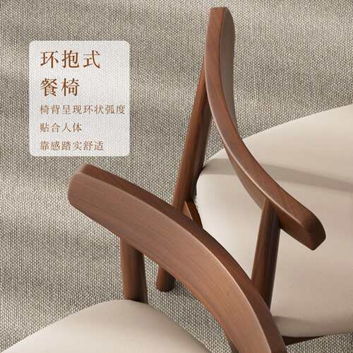 r^家用实木餐桌椅子胡桃木餐椅吃饭凳子靠背茶桌书桌商用休闲牛角