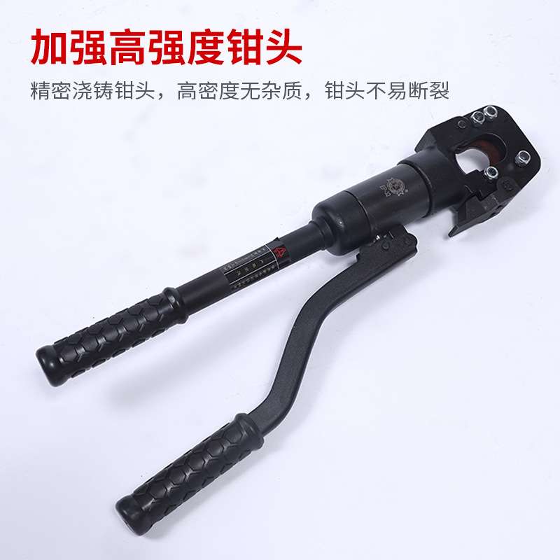 多功能便携式液压钳钢筋剪大力钳钢筋剪断机钢筋切断器液压剪