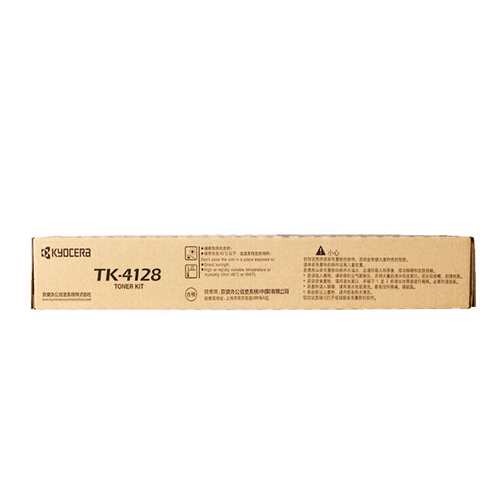 原装京瓷TK-4128黑色墨粉组件 适用TASKalfa 2010 2011数码复印机