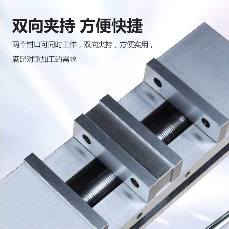 铨丰牌重型双开口磨床机用台虎钳角固式双向铣床精密平口钳6寸