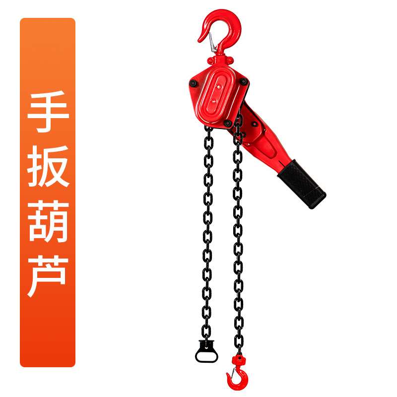 专用电力船厂工业级国标手动手扳链条式手摇吊装工具吊机