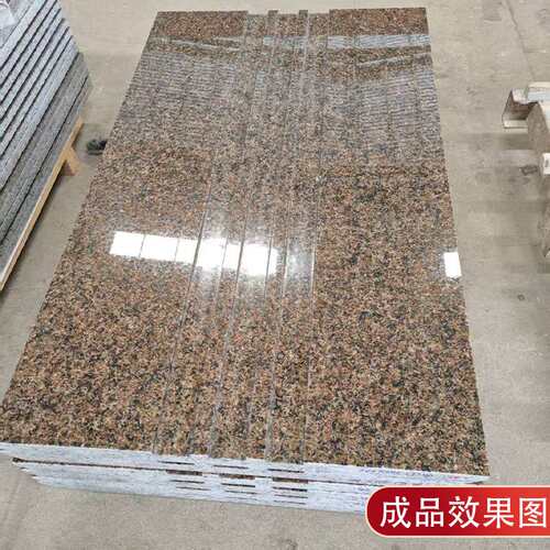 沙特黄金钻花岗岩石材楼梯踏步别墅外墙干挂荔枝面地面窗套门套