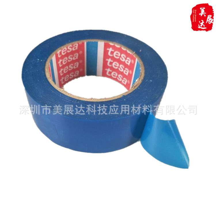 现货供应TESA4917耐高温PP双面胶带德莎4917模切冲形规格分切