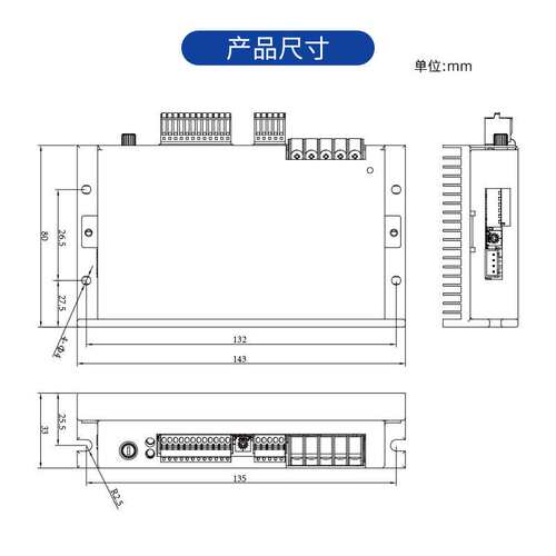 ZD中大力德ZBLD.C20-400LR 低压24V直流无刷减速电机驱动控制器