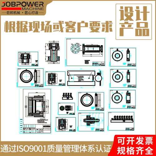 三维调整千斤顶 三维三向顶升系统 同步千斤顶液压过稿3DCS升降