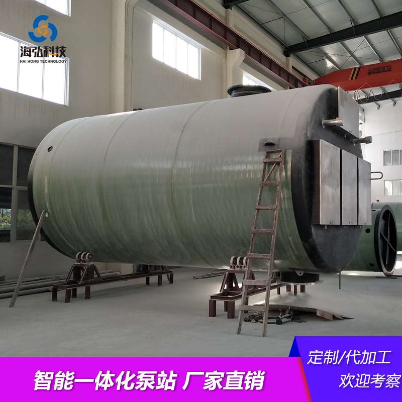 一体化污水泵站 地埋式一体化雨水泵站 玻璃钢智能一体化预制泵站