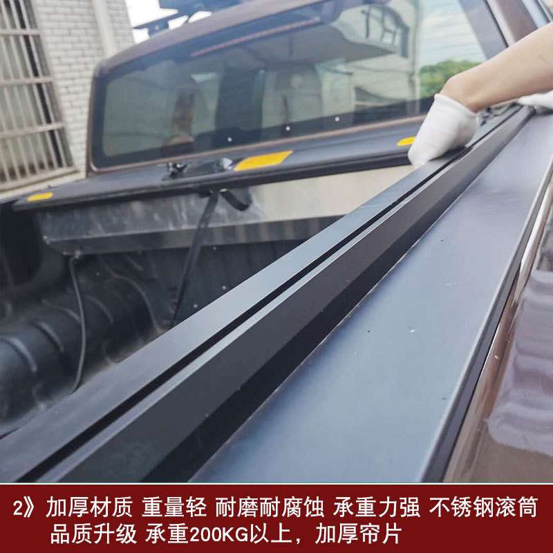 09-24年份猛禽f150改装件5.7ft皮卡车斗配件拉帘盖拉盖平式卷帘盖