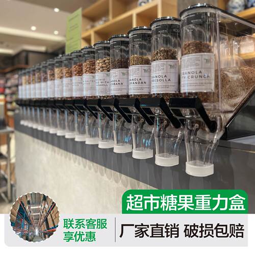 超市展示盒挂壁密封盒加厚流动储存盒多款式重力盒带盖透明塑料盒