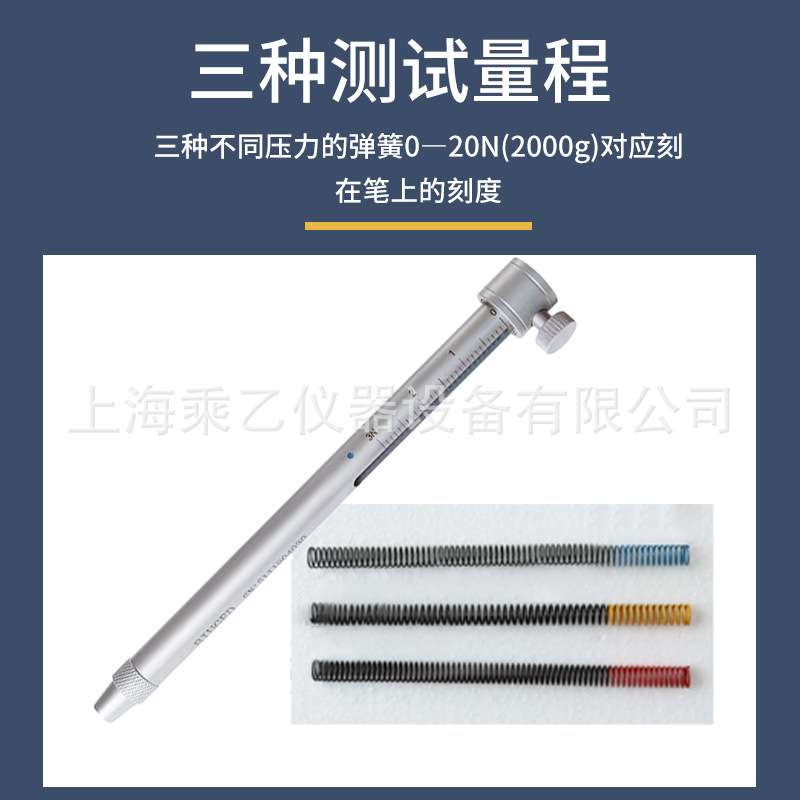 BGD511漆膜硬度计硬度笔牛顿笔试验笔划痕笔硬度棒硬度计