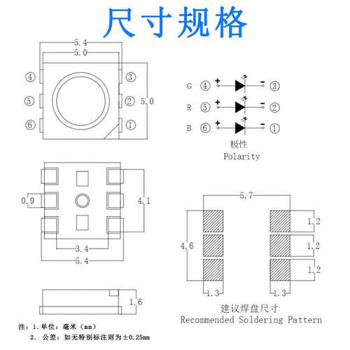 5050RGB灯珠 SMD高亮led灯珠七彩贴片发光二极管5050rgb灯珠