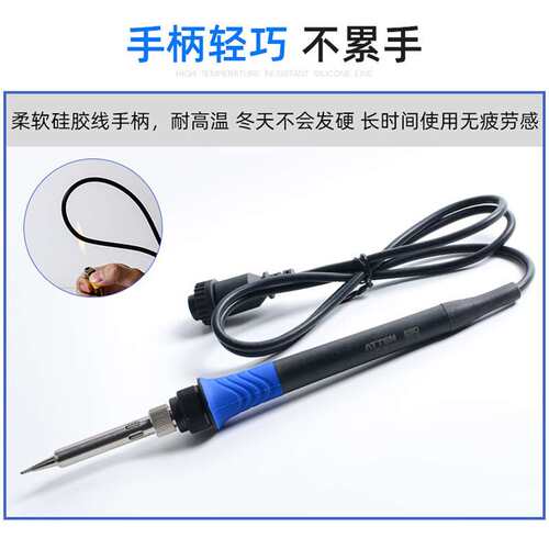 安泰信焊台ST-965恒温可调温维修焊接工具电烙铁工业级