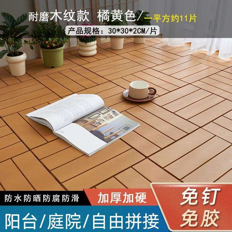 户外防腐树脂塑料悬浮地板室外花园庭院地面阳台防水塑木拼接地垫