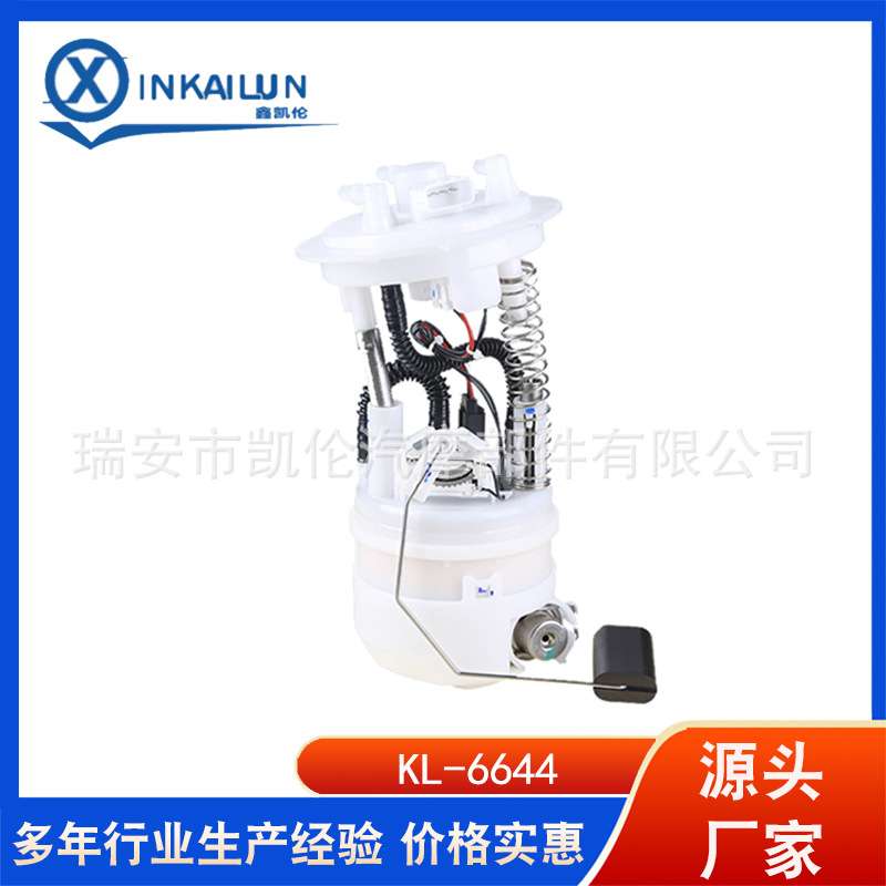适用尼桑新阳光 玛驰 1.2L/1.5L汽车燃油泵总成 170401HM0C