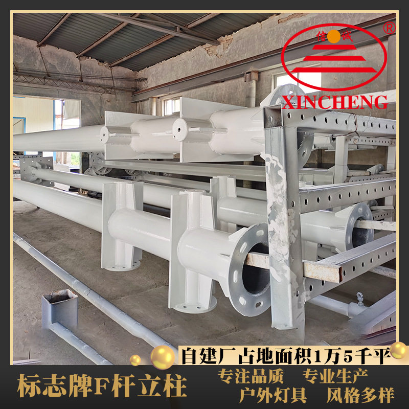 F型悬臂式交通路牌立杆 高速公路标志牌立柱 交通标志牌杆