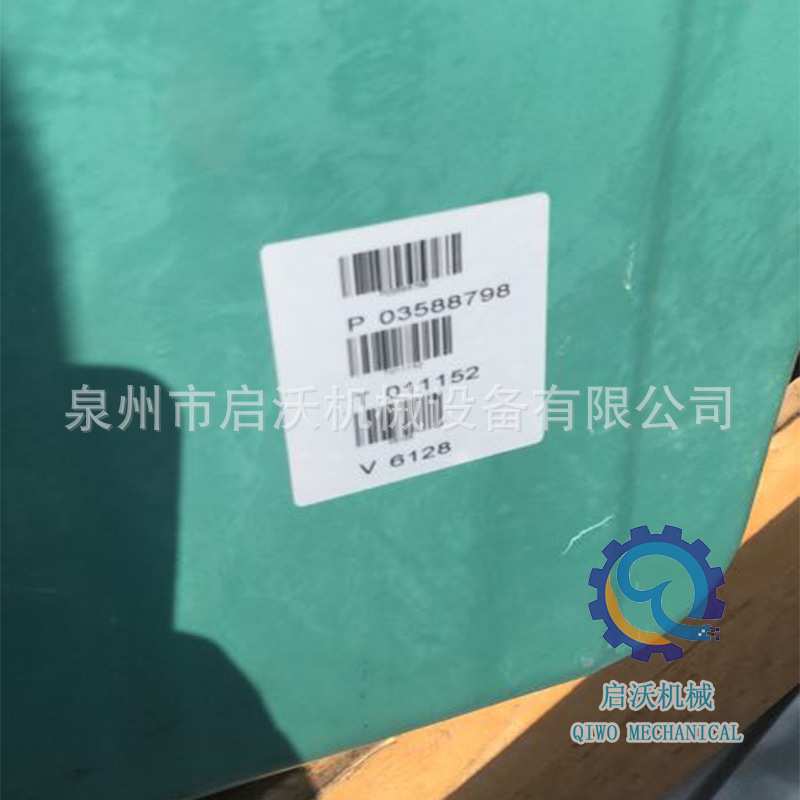 适用沃尔沃 3588798油底壳 TAD1240GE, TAD1241GE, TAD1242GE