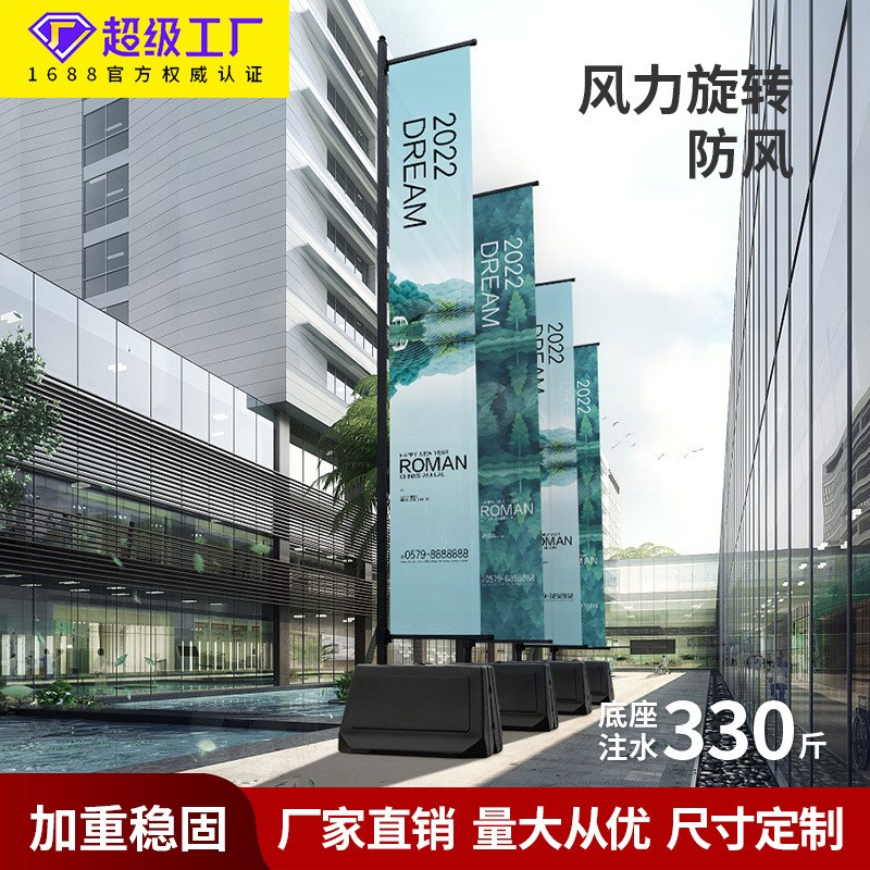 户外注沙注水罗马道旗5米防x风旗杆铁质广告双面刀旗售楼部旗杆