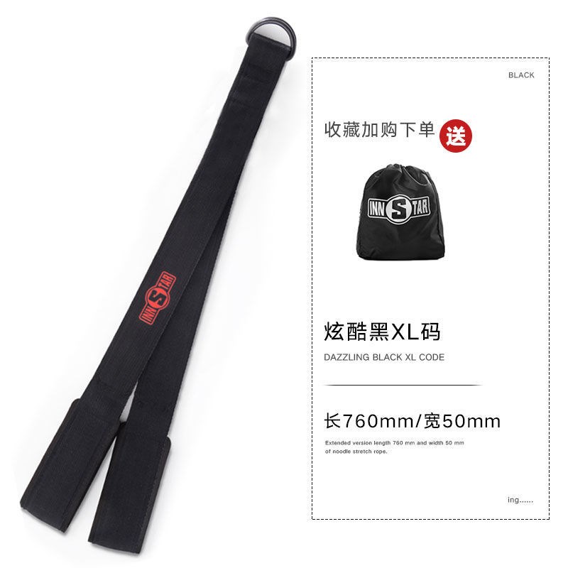 ueg面拉绳健身延长绳龙门架y大飞鸟绳索二头肌三头下压训练器健身