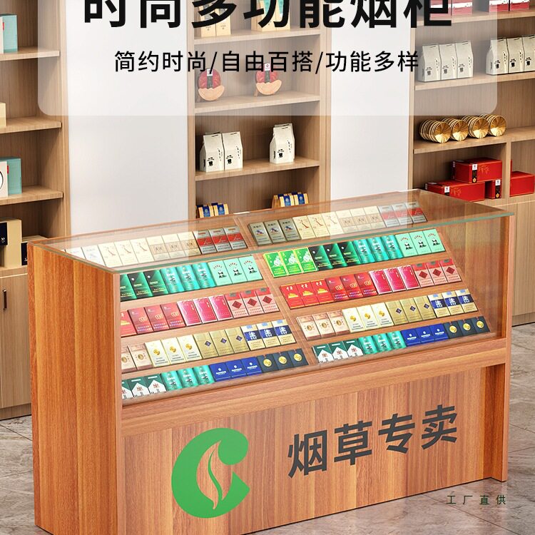 超市便利店钢化玻璃带灯展示柜