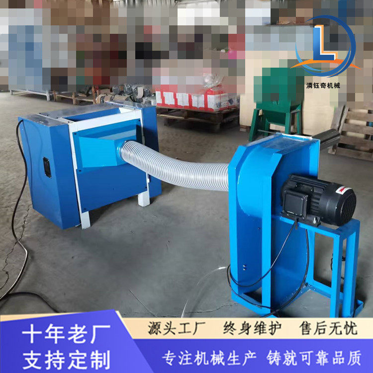 丝绵开松充抱枕机公仔棉纤维绵开棉机乳胶海绵颗粒填充机