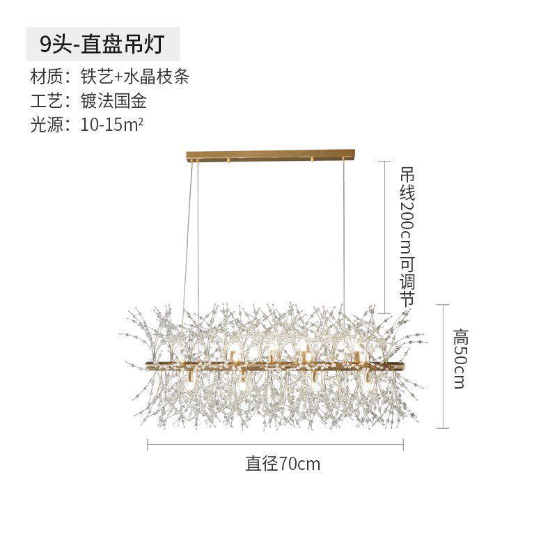 网红吊灯现代简约灯具服装店水晶卧室灯蒲公英轻奢U主客厅餐厅房
