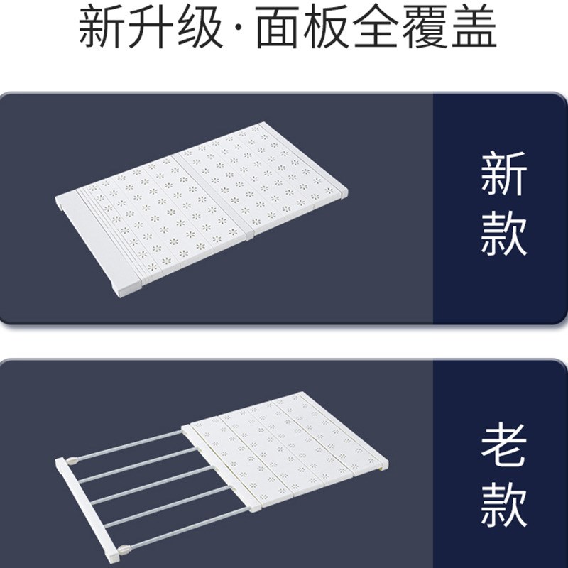 橱柜衣柜分层隔板柜子隔s层隔断全覆盖免钉伸缩置物架分隔收纳层