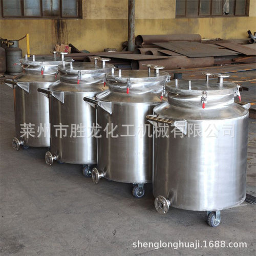 不锈钢移动式分散搅拌拉缸储罐