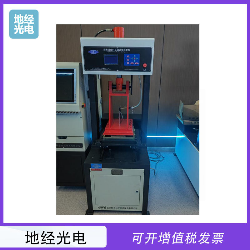 液压气动全自动沥青车辙试验机