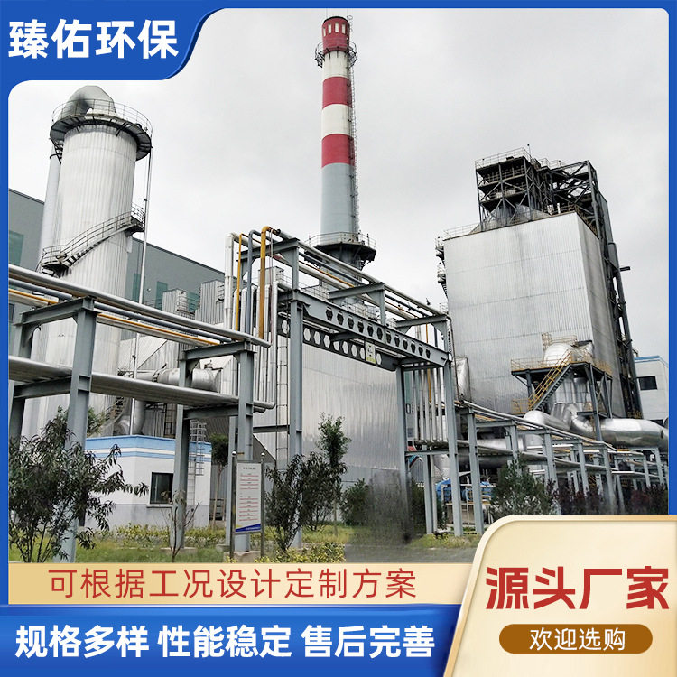 卧式高压静电蜂窝焦油除尘器