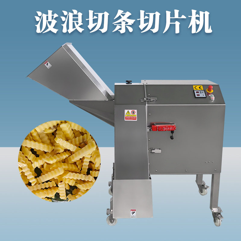 九盈狼牙土豆棒切条机波浪纹清晰可见大型薯条薯片机一次成型