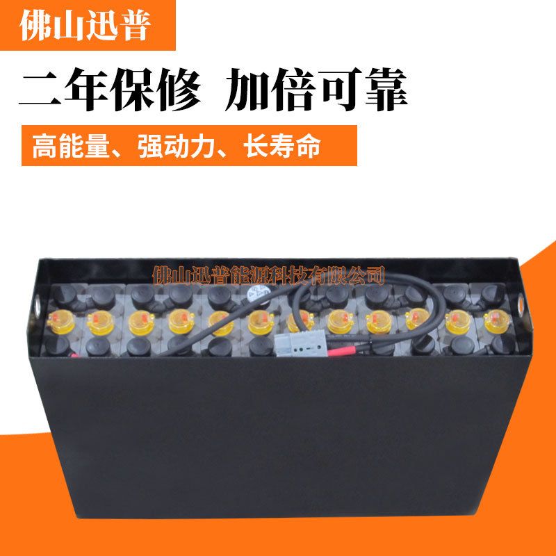 3PZS270 24V270Ah托盘堆垛叉车蓄电池 电动力达叉车电瓶电池批发