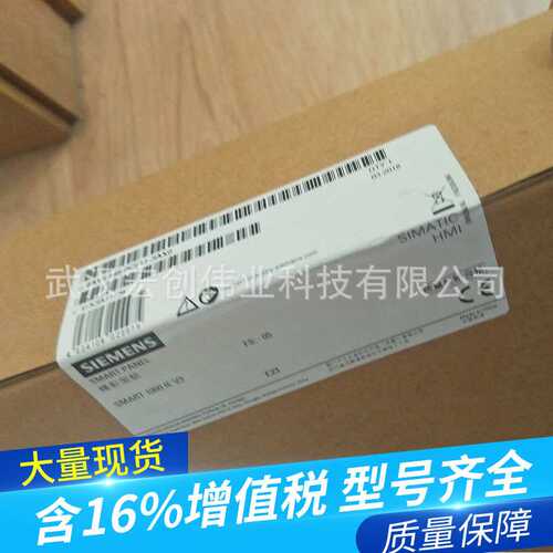 6AV6648-0BE11-3AX0 TP1200精智面板触摸屏6AV66480BE113AX0