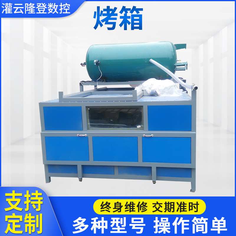 亚克力烤箱 塑胶塑料热风循环烘箱婴儿浴缸烘箱 恒温加热工业烤箱