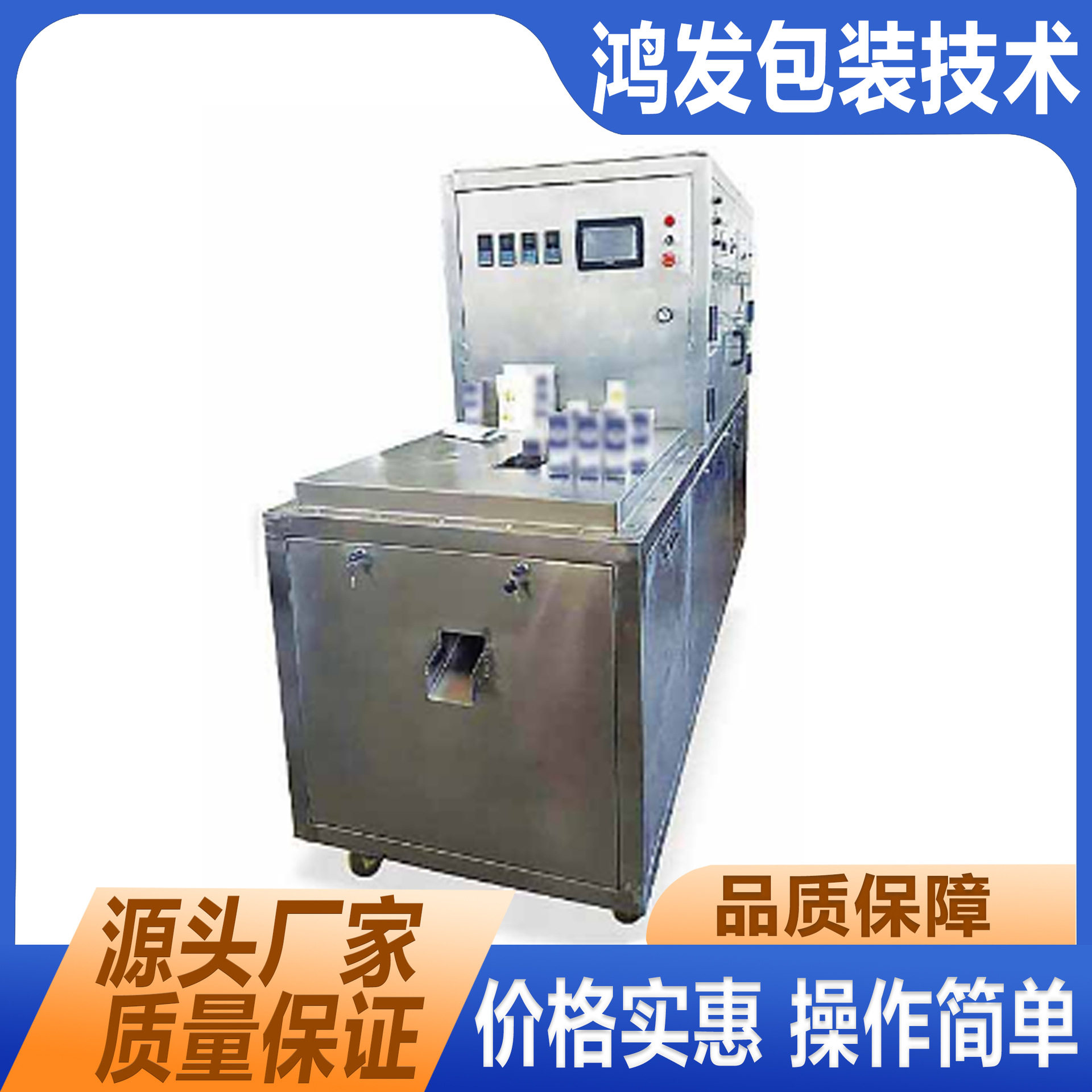 新款100-200ml果汁牛奶砖型灌机