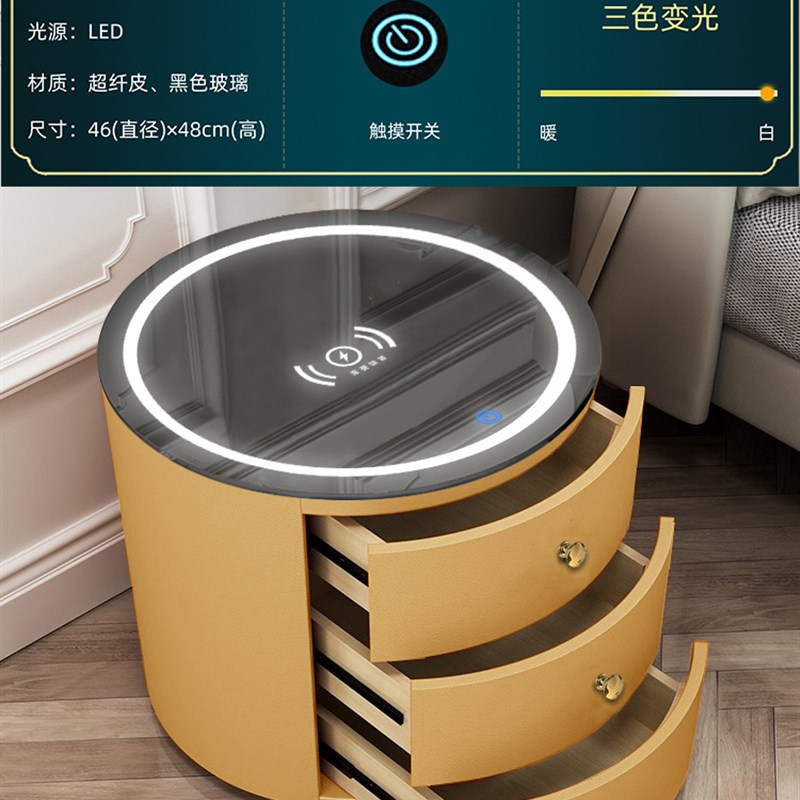 圆形床头柜2023简约带灯家用音响指纹锁玻璃密码S防盗保险一体边