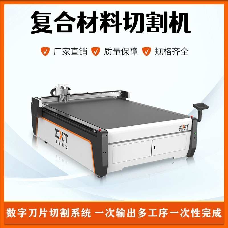 过滤网切割机复合泡棉离型纸切割机精度高针刺棉活性碳滤棉切割机