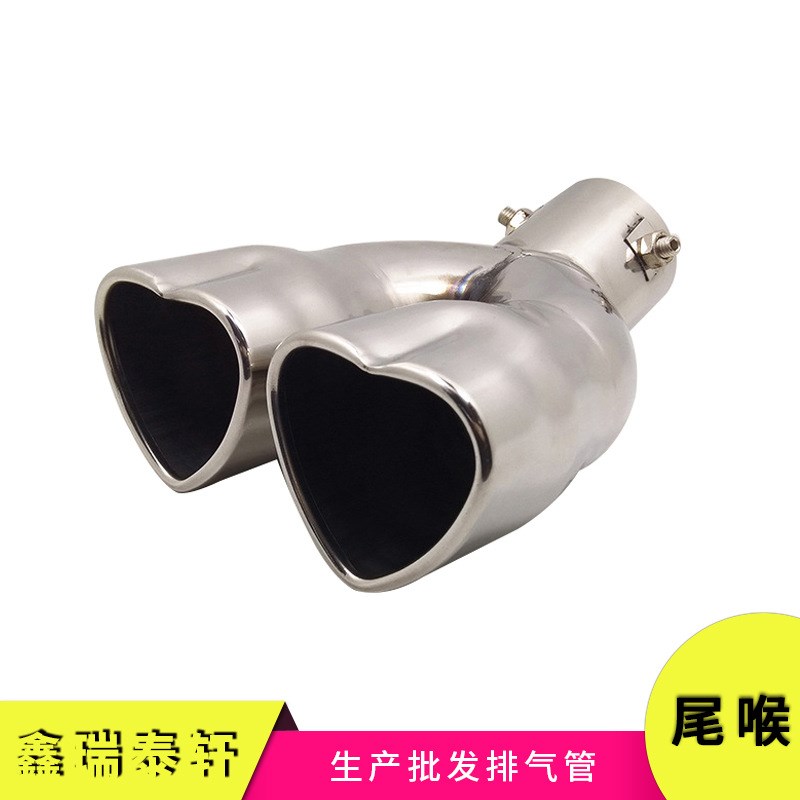 汽车排气管i爱心心形尾喉一出二消声H器双管排气管通用个性改装