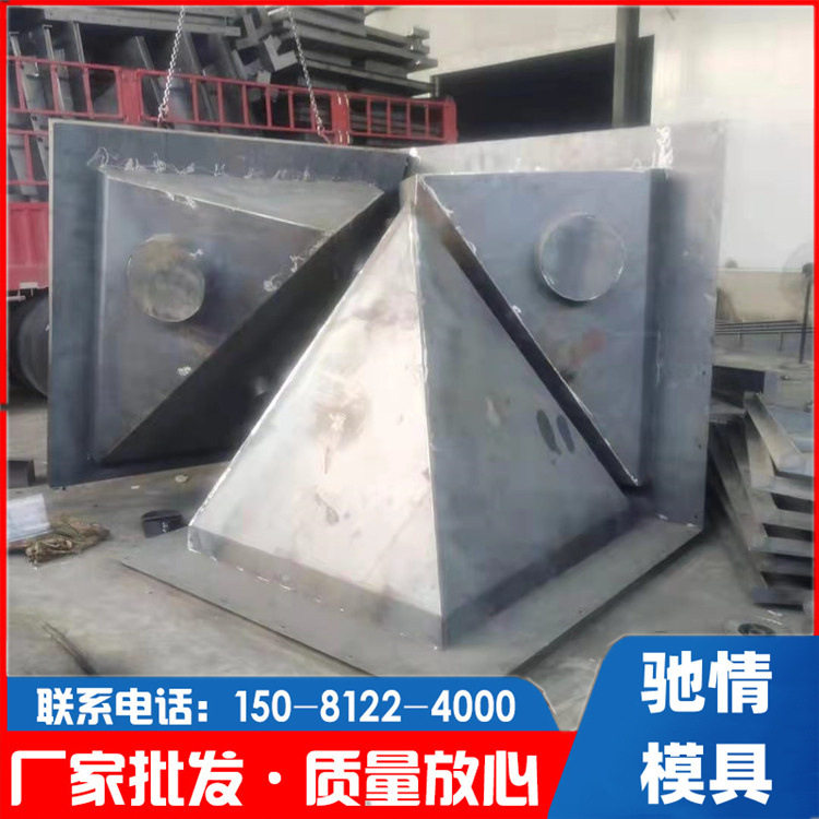 鱼礁模具海洋牧场人工鱼礁模具框架模板三角形鱼礁岛模具