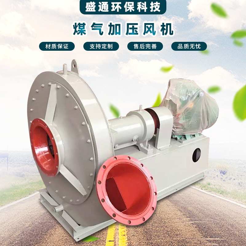 优惠供应 WMJG高炉增压风机 MQ焦炉增压风机 性能稳定 质量保证
