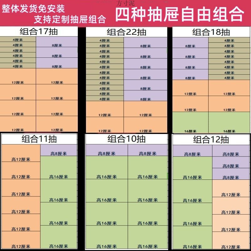 A4文件柜美甲收纳甲油胶柜抽屉式储物G柜烘焙磨具资料柜财务票据