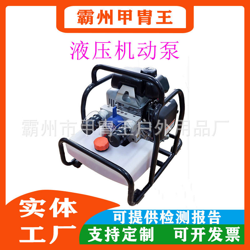 便携汽油抽水灌溉振捣棒